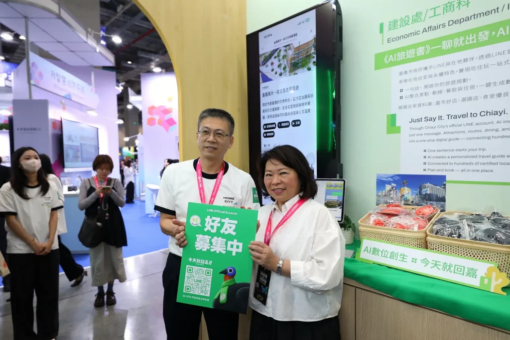 嘉義市「AI旅遊書」亮相智慧城市展 對話式互動打造專屬遊程 黃敏惠親體驗 嘉義市「AI旅遊書」亮相智慧城市展 對話式互動打造專屬遊程 黃敏惠親體驗