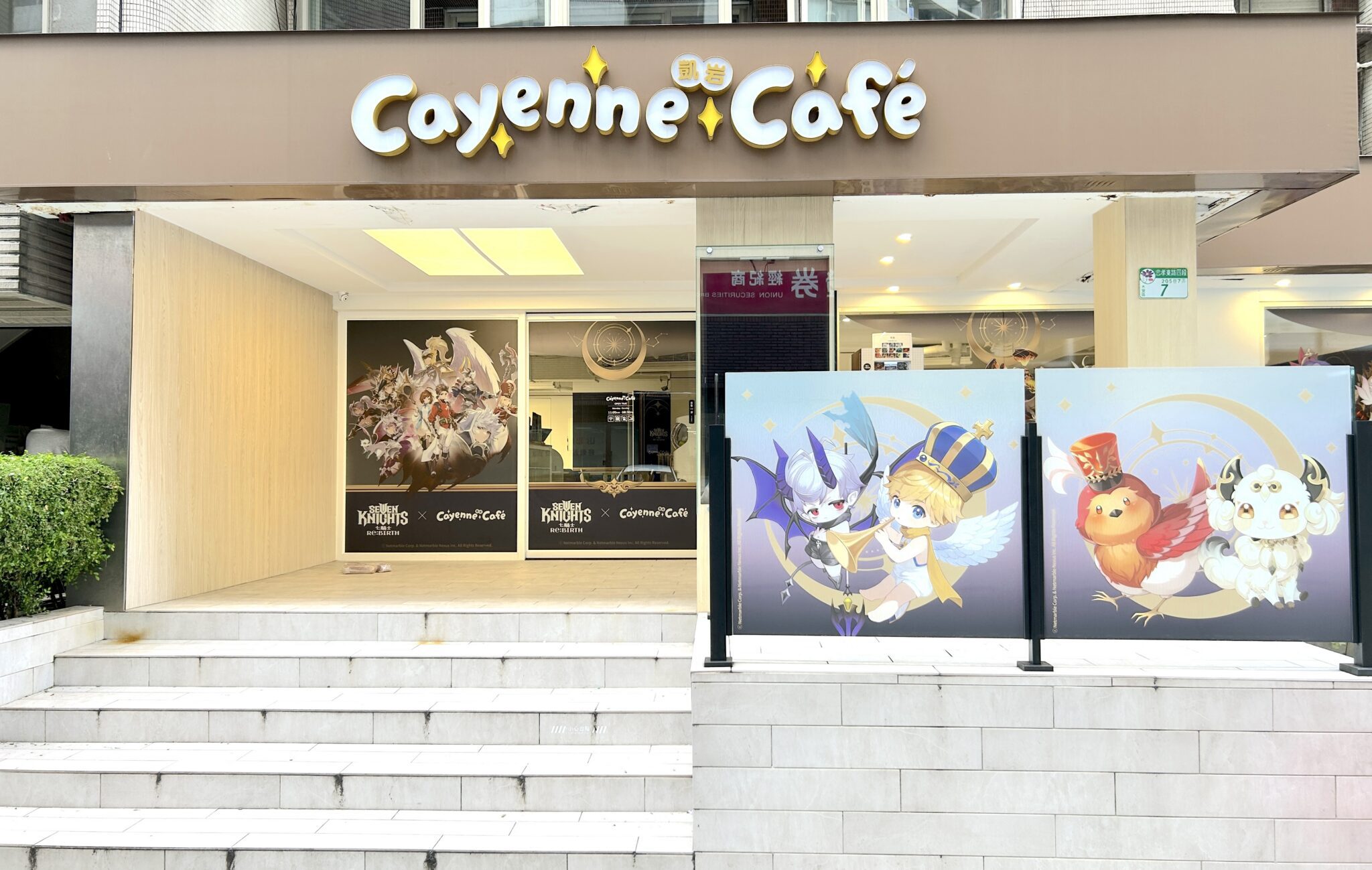 《七騎士Re:BIRTH  x 凱岩主題餐廳》推出橫跨跨年的限定主題店！