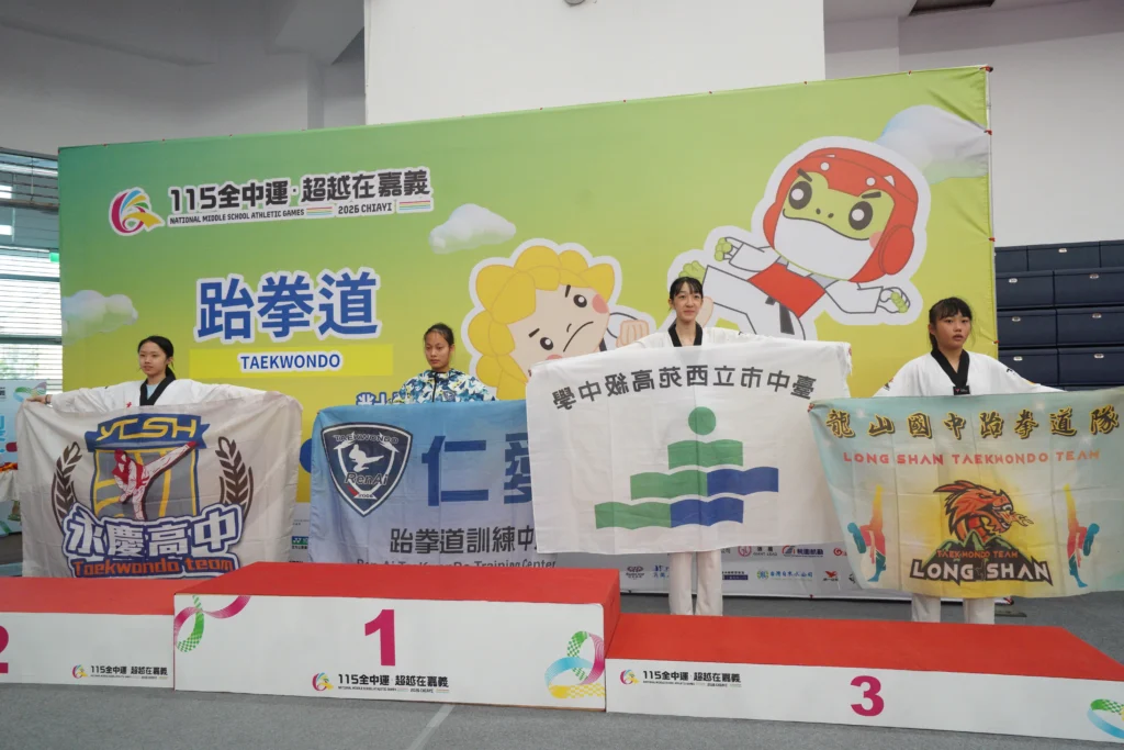 嘉義縣首面獎牌入袋 陳彥蓉勇奪跆拳道對打49公斤級銀牌 嘉義縣首面獎牌入袋 陳彥蓉勇奪跆拳道對打49公斤級銀牌