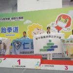 嘉義縣首面獎牌入袋　陳彥蓉勇奪跆拳道對打49公斤級銀牌