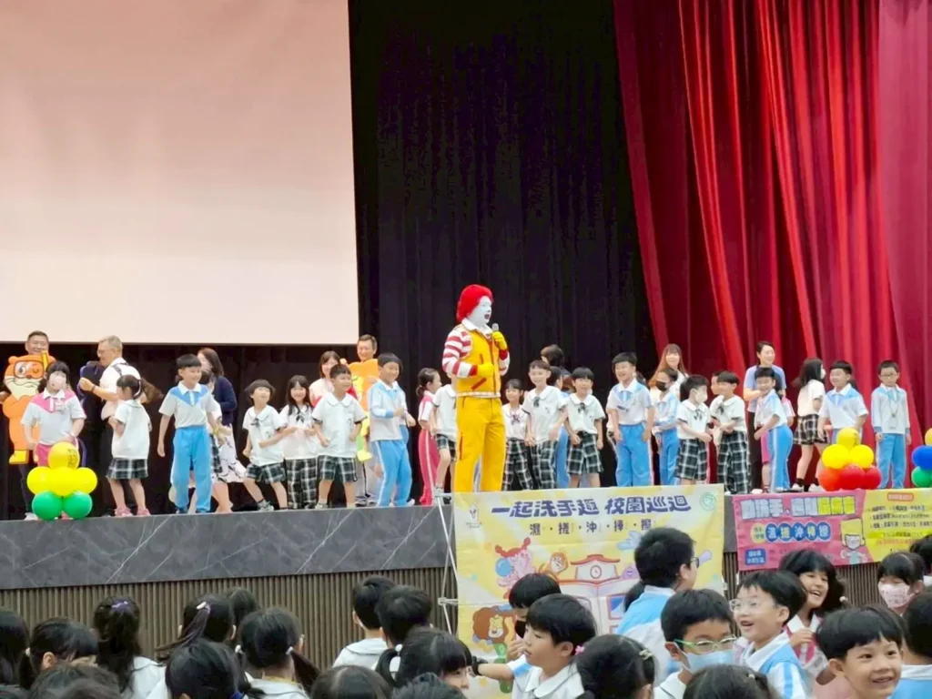 腸病毒「麥」擱來！嘉義市攜手麥當勞叔叔宣導正確洗手教育