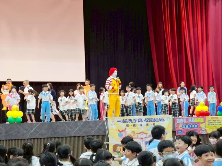 腸病毒「麥」擱來！嘉義市攜手麥當勞叔叔宣導正確洗手教育
