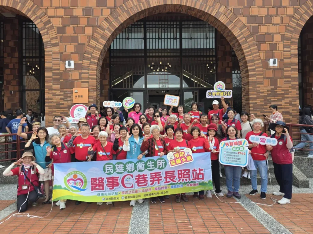 民雄衛生所開「心靈處方箋」 帶老勢大進劇場找回生命感動