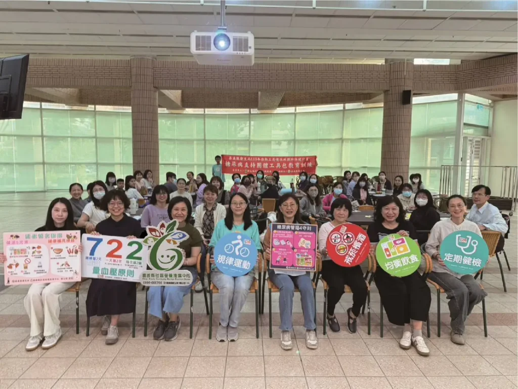 嘉義縣衛生局辦糖尿病支持團體訓練 強化衛教師帶領與應變能力 嘉義縣衛生局辦糖尿病支持團體訓練 強化衛教師帶領與應變能力