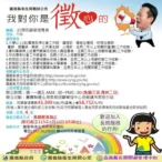 擴大長照量能　嘉義縣招募照管專員打造在地照護網