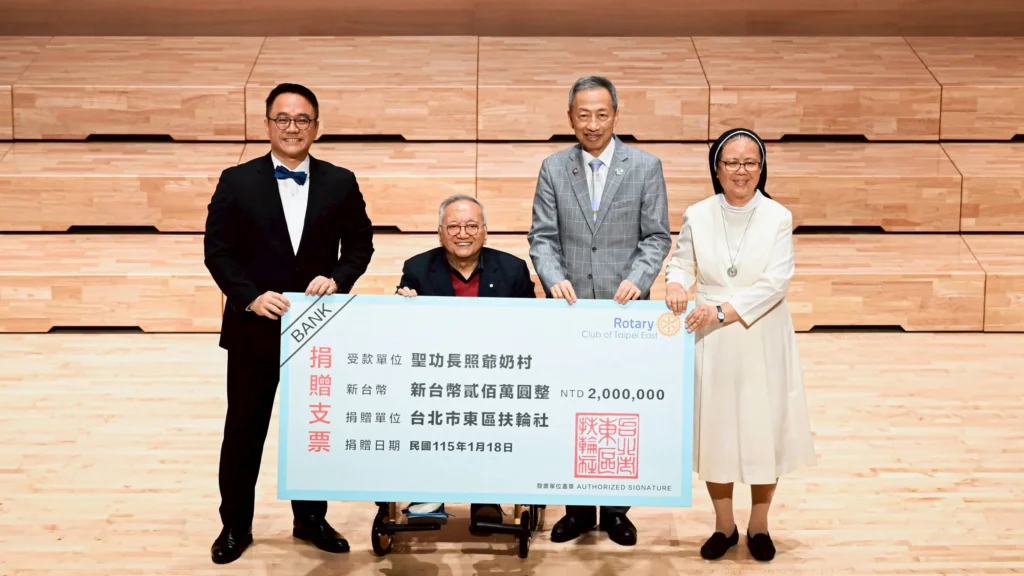 台北東區扶輪社募200萬　助攻聖功爺奶村建設