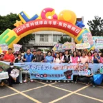 2026雲林健康嘉年華　東勢、台西齊健走 邀鄉親樂活動起來！