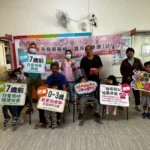 嘉縣六腳鄉衛生所　推動兒童發展篩檢服務