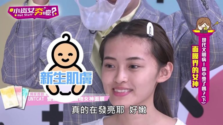 【小資女夯什麼 EP.9 下】現代文明病你中獎了嗎? (王思佳、Sam老師、小優、GIGI)