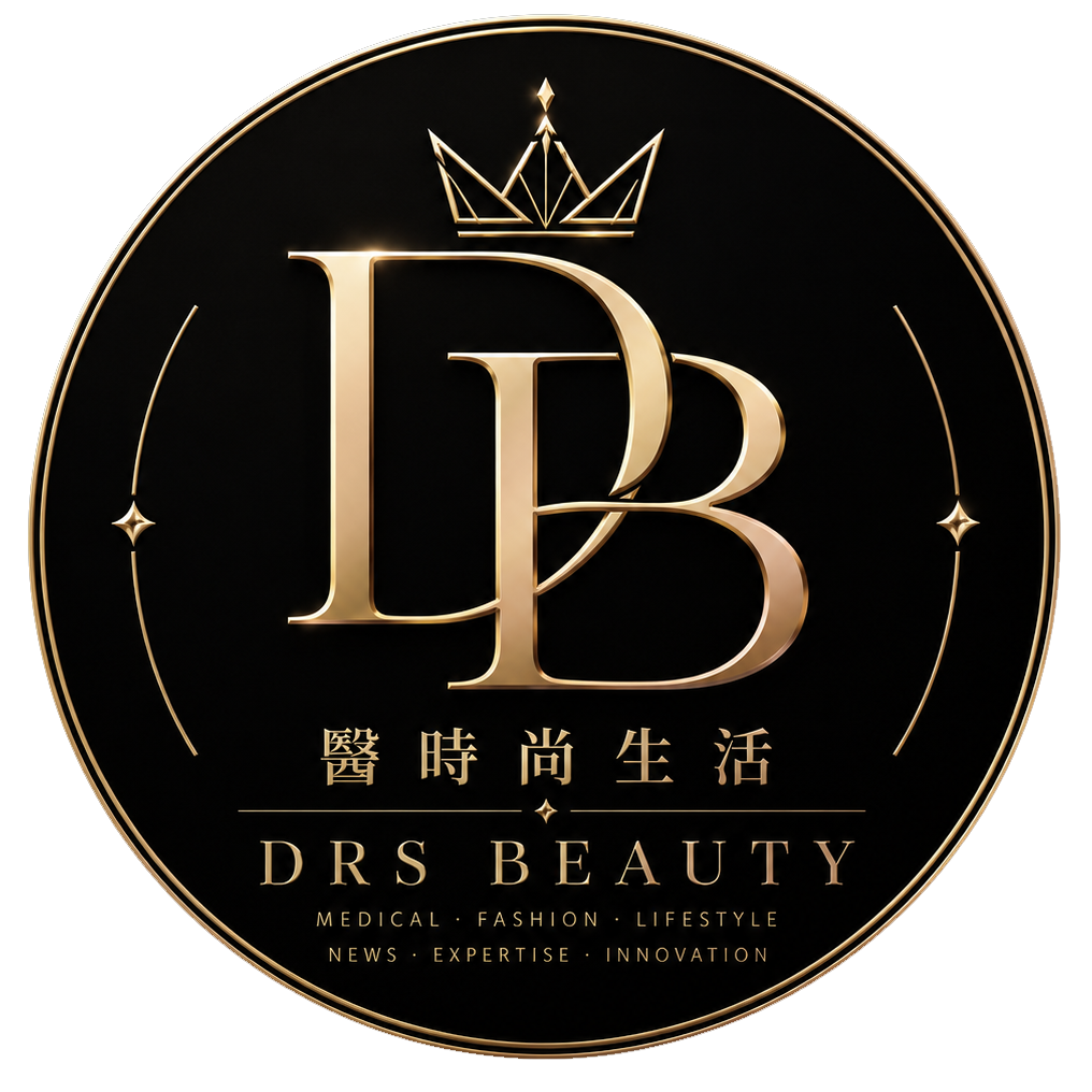 醫時尚生活 Drs-Beauty
